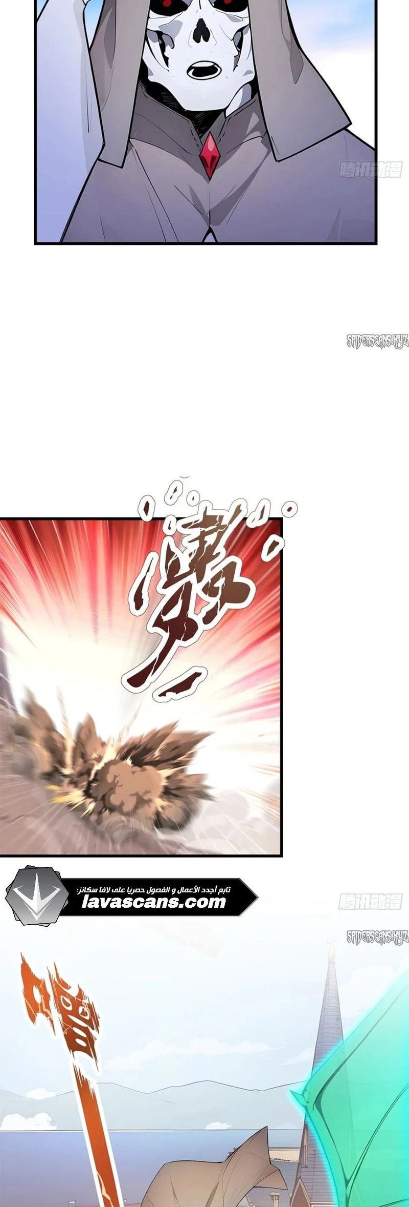 Chapter Image 2